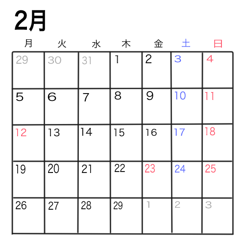 入見神社｜ドローン祓いと無人航空機の飛行安全祈願〜日時の調整〜